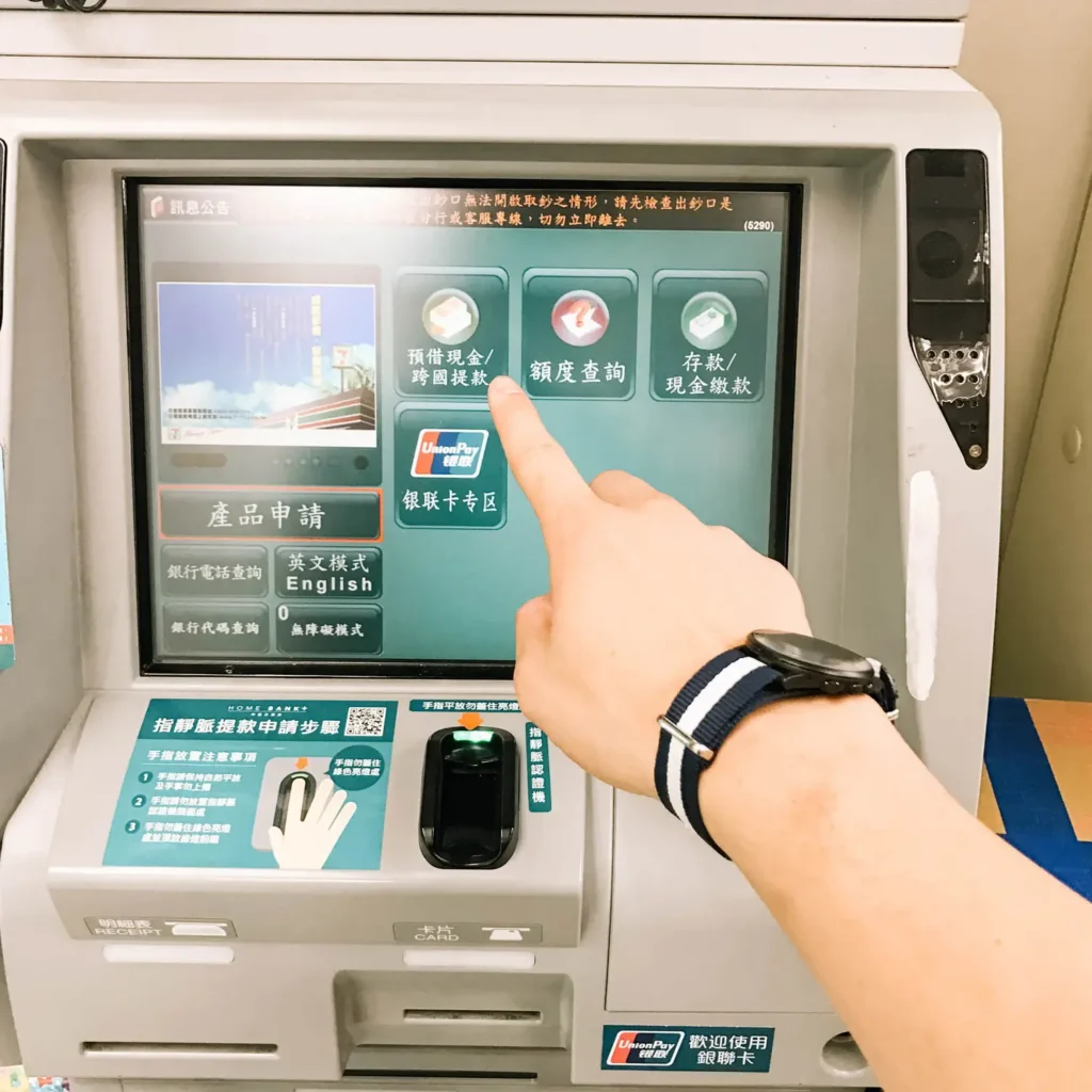 atm konbini menu