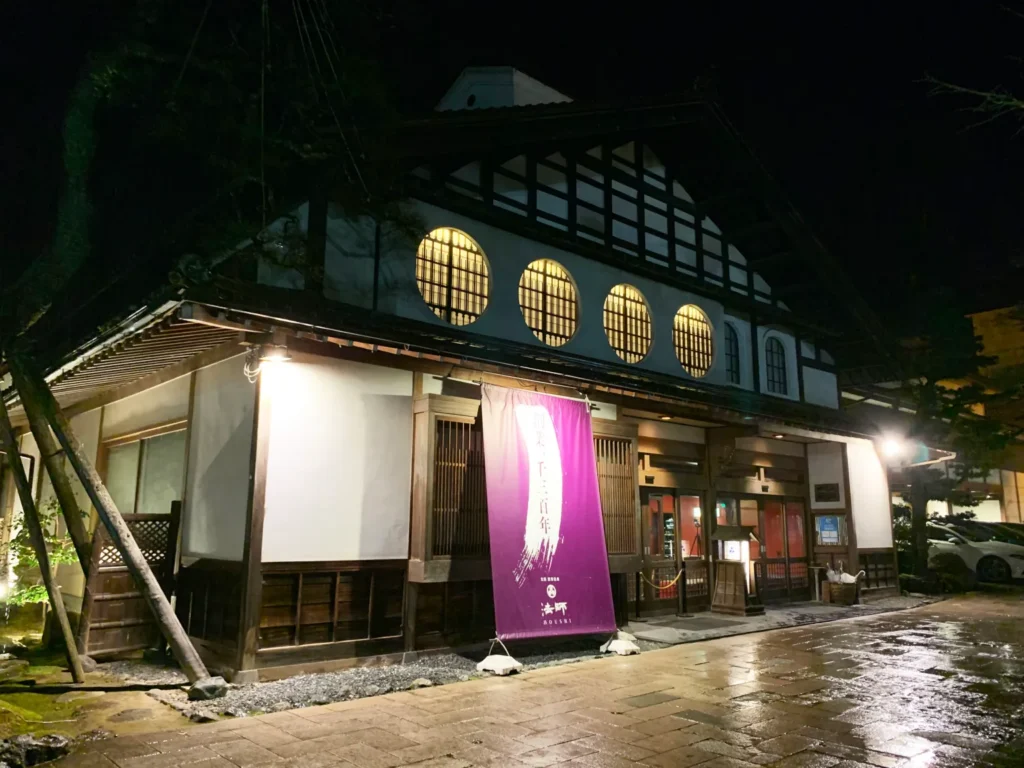 ryokan traditionnel historique